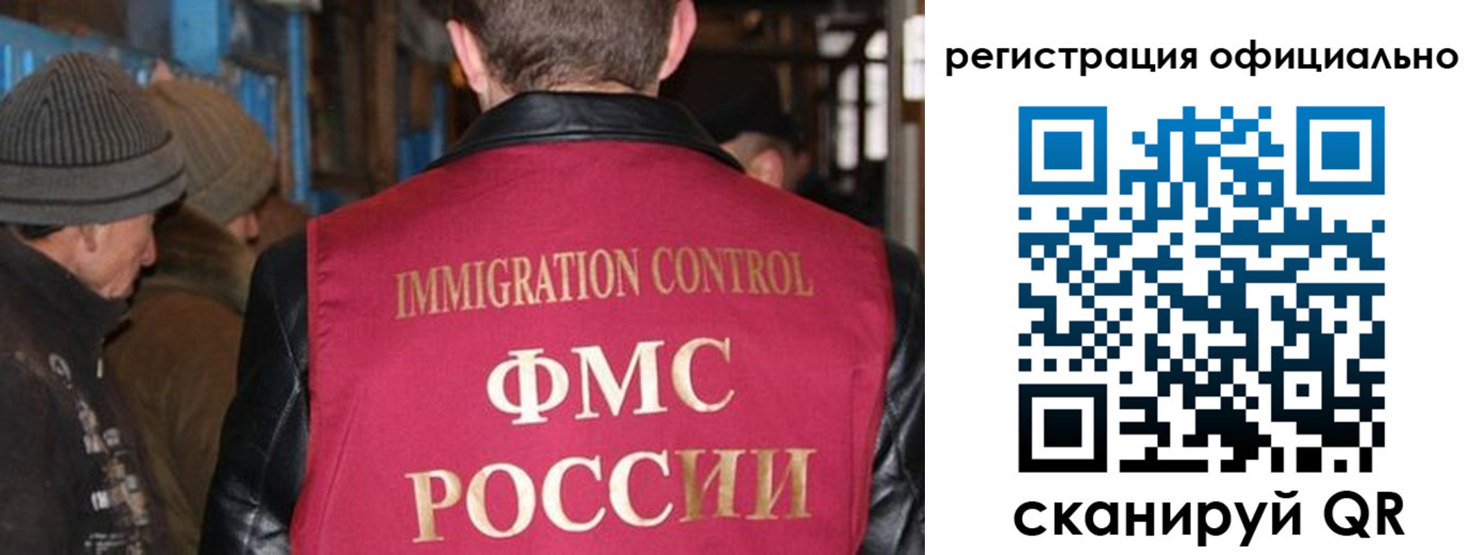 прописка от собственника в Полярных Зорях