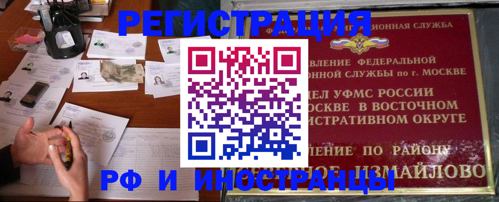 где прописаться в Полярных Зорях